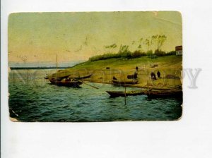 3171280 VOLGA Watermelons OLD Postmark KRASNOSLOBODSK 1910