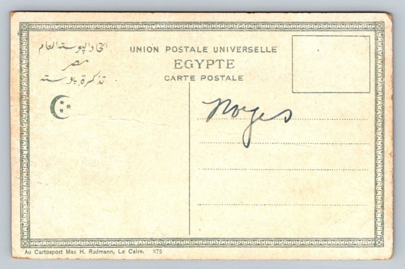 Cairo  Egypt   Pyramids of Giza   Postcard