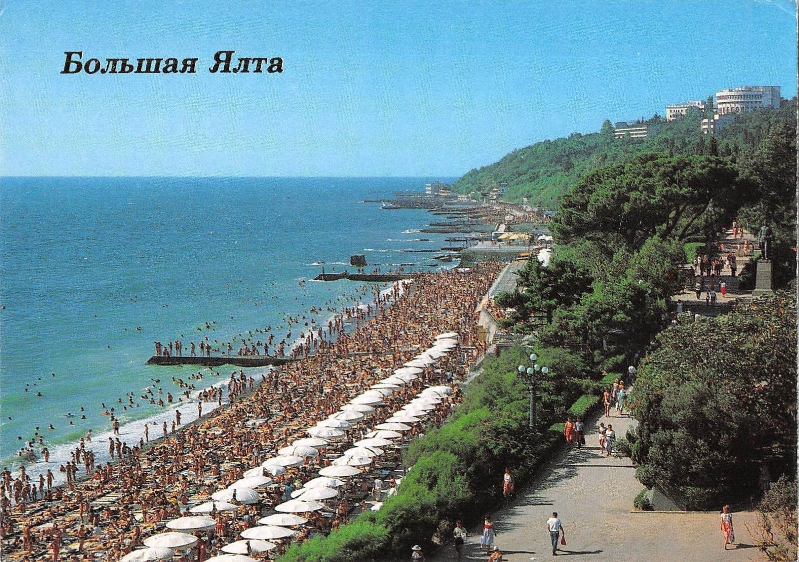 Yalta Ucraina / Yalta City Crimea Guide / What companies run services