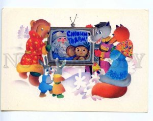 216930 Happy New SANTA TV hippopotamus fox wolf Cheburashka hare bear 