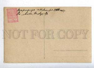 204735 RUSSIA MORENSHILD Jewish opera singer photo St.Eugenie