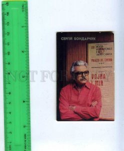 259054 USSR MOVIE Sergey Bondarchuk Pocket CALENDAR 1982 year