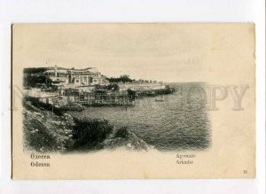 3079119 UKRAINE Odessa Arkadia view Vintage PC