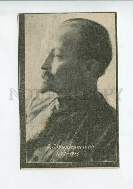 3159360 DZERZHINSKY Soviet Communist PROPAGANDA vintage Card