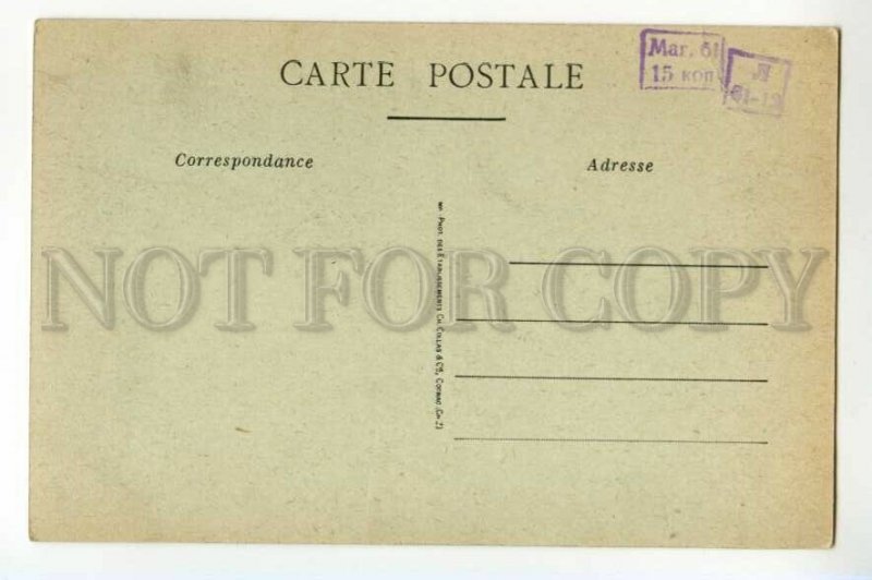 491686 France Cognac Chateau Francois-I Vintage postcard