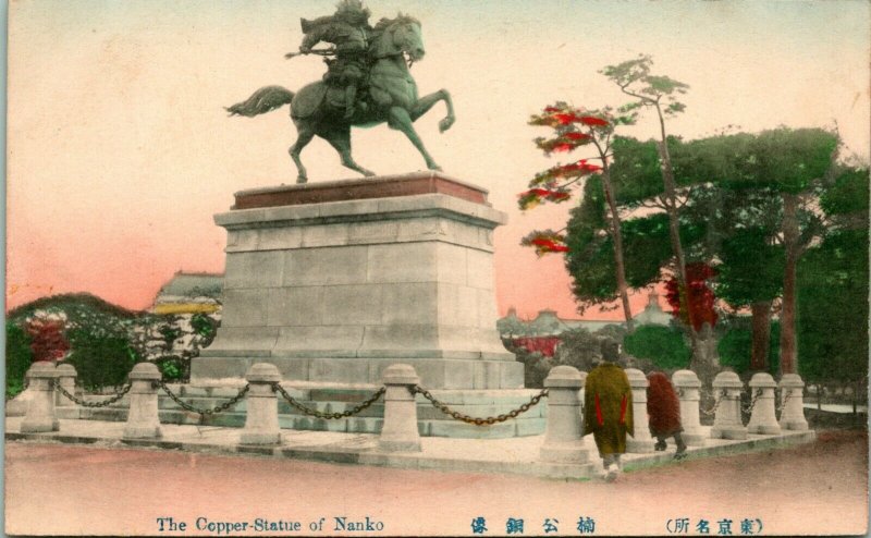 Vtg Postcard 1910s Tokyo Japan - Copper Statue of Nanko Marunonchi - Unused  