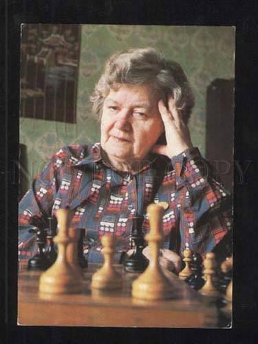 070839 USSR CHESS world champion Rubtcova Olga Old PC