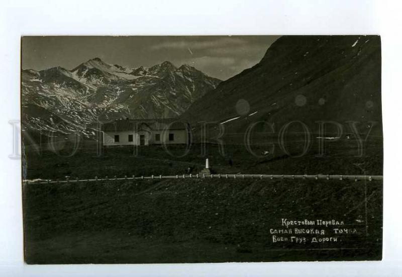 249775 Russia Georgian Military Road Cross Pass Vintage photo