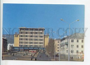 465887 Mongolia Ulan Bator department store Old postcard