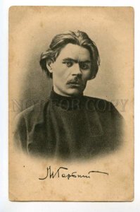 488233 Maksim GORKY Famous Russian WRITER  Vintage postcard