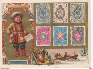 Trade Card (TC): Stamps & Boy w/ Letter , 1880-90s ; Russia #3