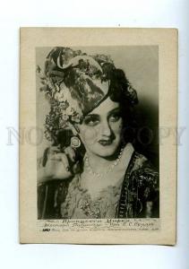 129887 BRILL Russian OPERETTA Star SINGER Circus Princes PHOTO