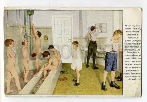 415888 Germany WORPSWEDE Childrens House political prisoners bathing room