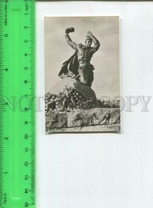 474097 1967 Murmansk Monument Hero Soviet Union Anatoly Bredov 15000 photo