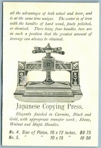 BOOK PRESS ANTIQUE ADVERTISING VICTORIAN TRADE CARD