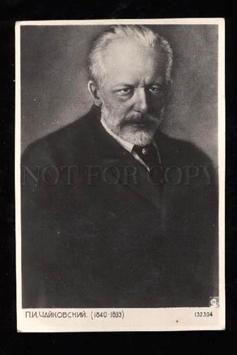 013074 TCHAIKOVSKY Famous Russian COMPOSER vintage PC