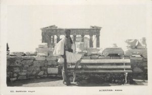 Greece Athens lot of 6 real photo postcards 1937