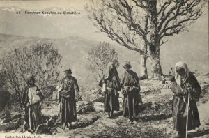 algeria, Kabyle Women at the Cemetery (1910s) Postcard