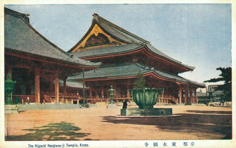 Japan The Higashi Honganji Temple Kyoto 05.96 