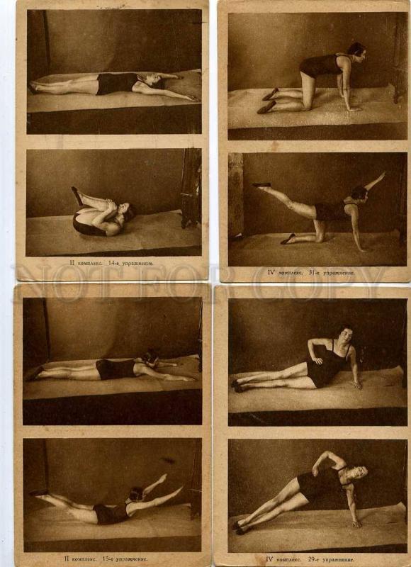 128185 1931 USSR AVANT-GARDE Gymnastics Collection 16 postcard