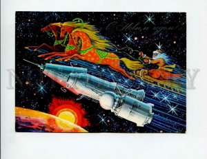 3133650 USSR SPACE PROPAGANDA old postcard 1977 PARMEEV