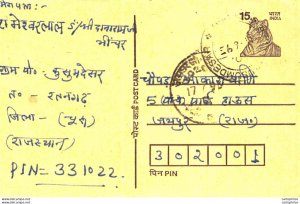 India Postal Stationery Tiger 15