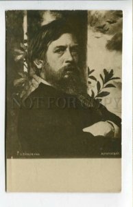 3156379 Self-Portrait BOCKLIN Famous Painter Vintage PC