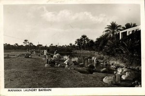 bahrain, MANAMA, Laundry Washing in the River (1940s) RPPC Postcard