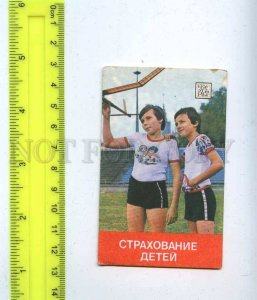 259726 Children insurance Rosgosstrakh ADVERTISING Hang-glider Pocket 1985 y