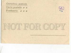 251572 ITALY SAVONA Porto Nuovo Vintage undivided back PC