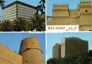 saudi arabia, RIYADH, Beauty of the Old, Efficiency of the Modern (1983) Stamps