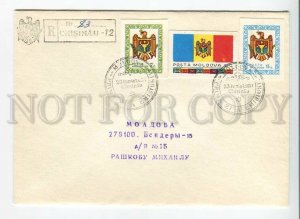 3179097 From MOLDOVA Kishinev to Bender Transnistria 1991 COVER