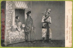 af4110  - CHINA - Vintage POSTCARD - Costume - Teatro Cinese - 1910
