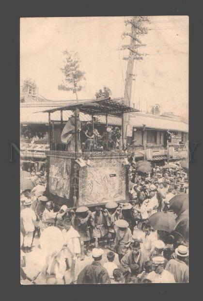 086097 JAPAN FESTIVAL in KYOTO view Vintage real photo PC#12