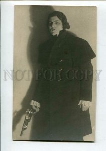 3151343 SEREDA Russian OPERA Singer TENOR Lensky Vintage PHOTO