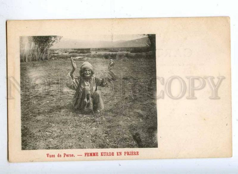 193190 IRAN Persia Kurd moman Vintage undivided postcard