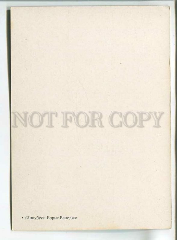 195430 Incubus by Boris Vallejo old postcard