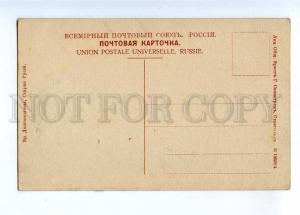 197188 RUSSIA Staraya Russa Mineral water main entrance Old