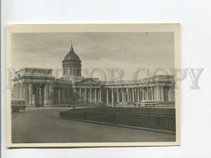 482889 1954 Leningrad Museum History Religion Academy Sciences bus ed. 15000