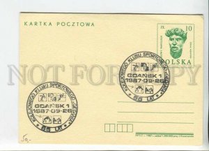 450437 POLAND 1987 anniversary sports club football chess special P/stationery