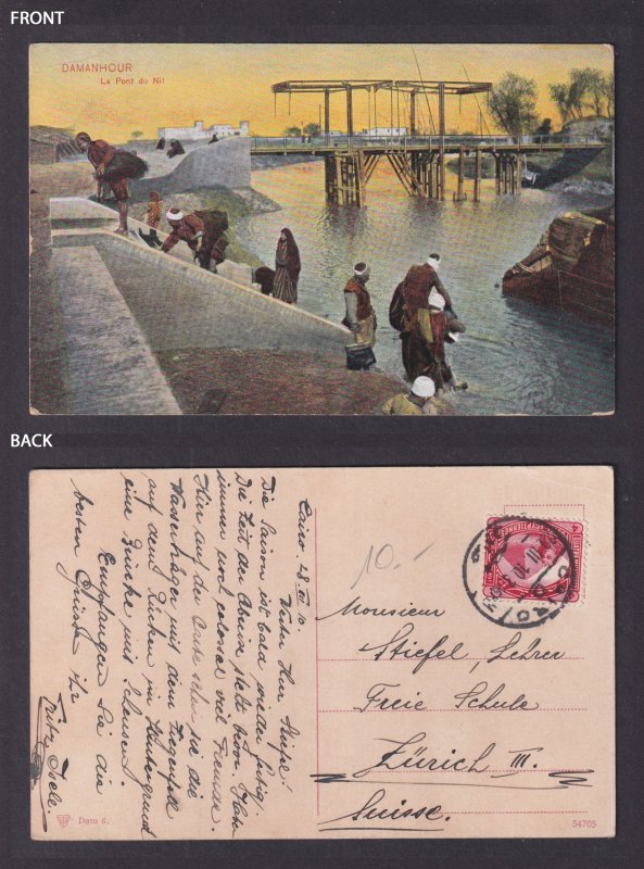 Vintage postcard EGYPT Damanhur Nile Bridge 1910