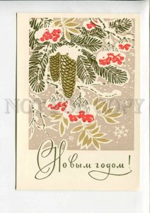 3130833 NEW YEAR TREE Forest Old Russian Soviet postcard