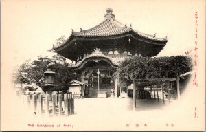 View of the Nanyendo at Nara Japan Vintage Postcard T77