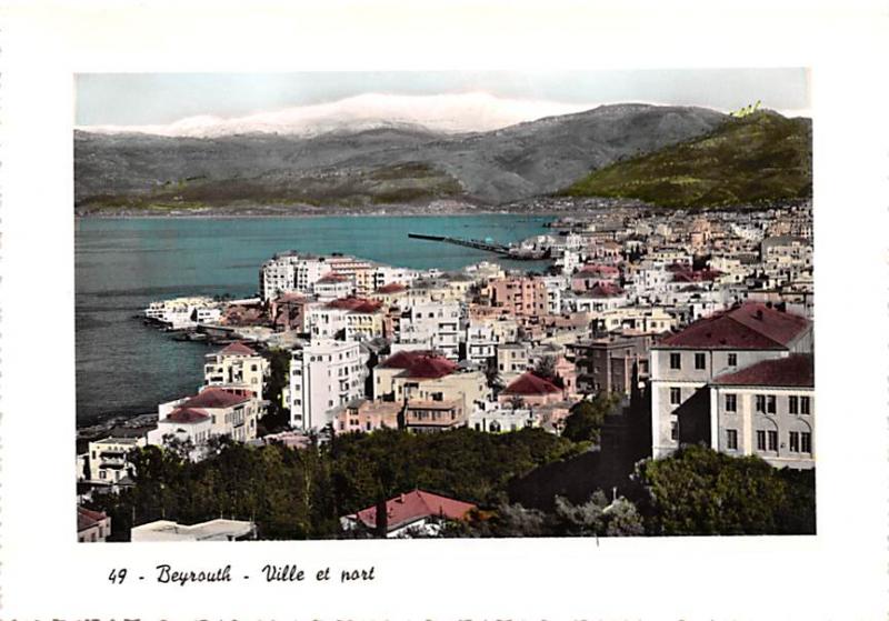 Beirut, Lebanon Postcard, Carte Postale Town and Harbour Beirut Town and Harbour