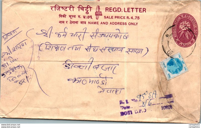 Nepal Postal Stationery Flower