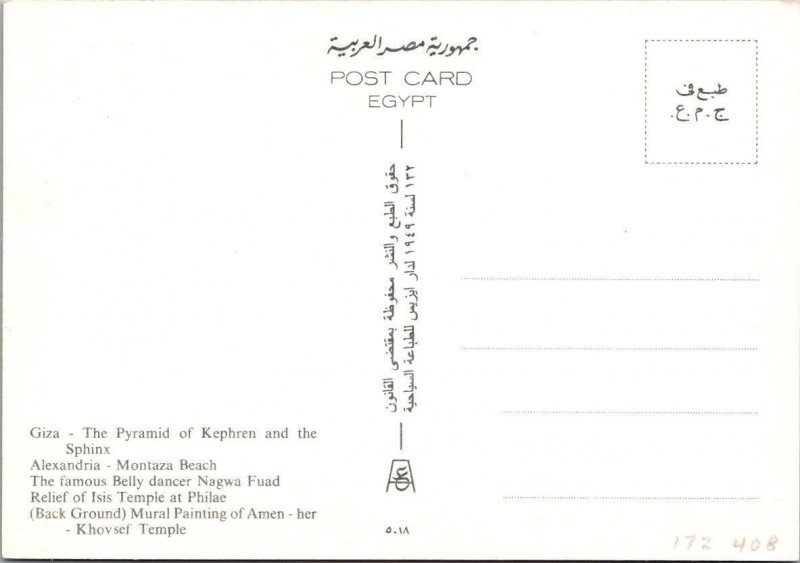 Greetings From EGYPT  Pyramid~Sphinx~Belly Dancer Nagwa Fuad~Beach  4X6 Postcard