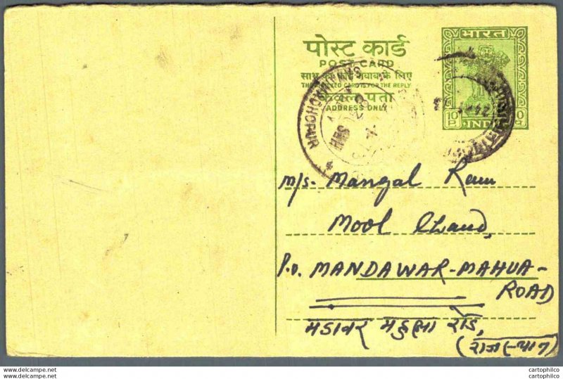 India Postal Stationery Ashoka 5ps to Mandawar Mahua Road