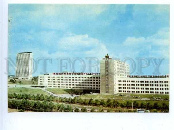 180377 Korea Pyongyang University of Kim Il Sung old postcard