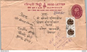 Nepal Postal Stationery Flower