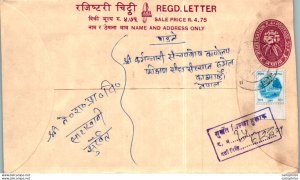 Nepal Postal Stationery Flower